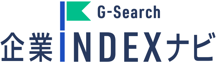 G-Search 企業INDEXナビ
