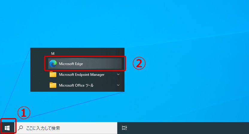 ��1�˲����������С��Υ�����ɥ��������󤫤��˥塼��ɽ�����ơ���2��Microsoft Edge ��õ���Ƶ�ư���ޤ���
