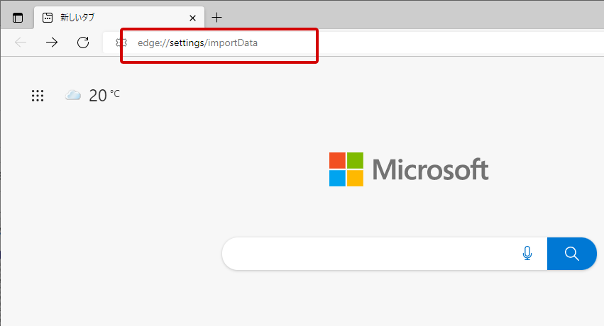 Microsoft Edge��ư�����顢������ɥ������Υ������С��ˡ�edge://settings/importData�פ����Ϥ��ơ����󥿡������򲡤��ޤ�