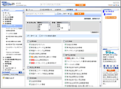 ���Хƥ쥳�󣲣������ӥ����̥��᡼��
