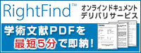 RightFind&reg;