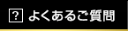 �褯�������