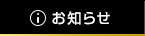 ���Τ餻