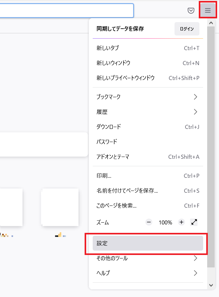 FF_option01