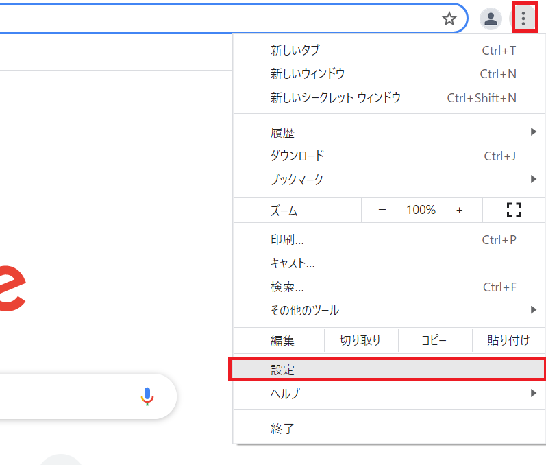 GC_option01