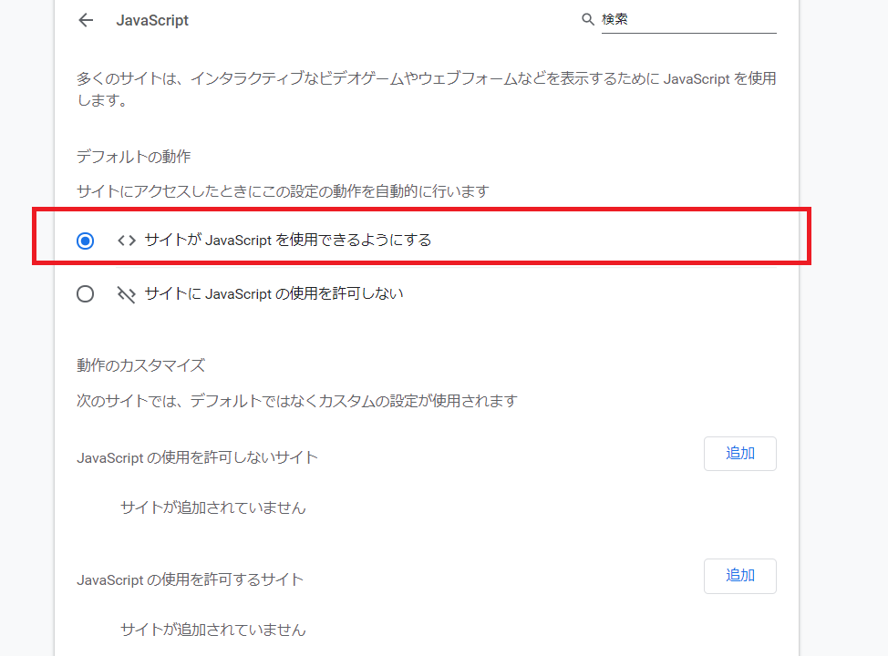 GC_option04