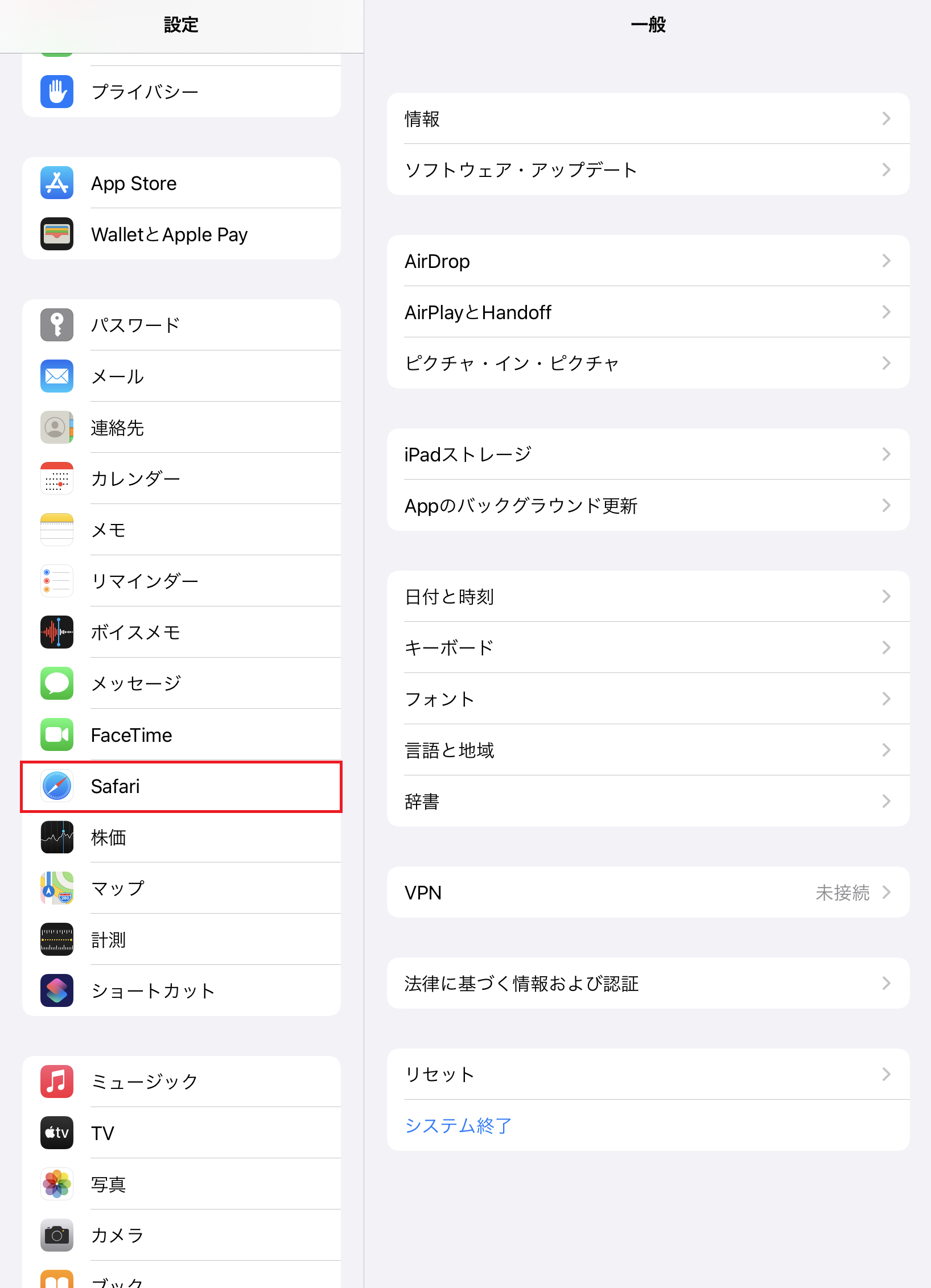 IPD_option01