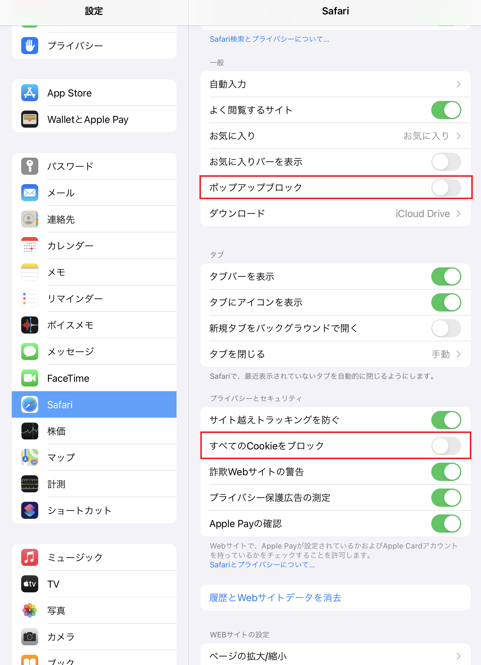 IPD_option02