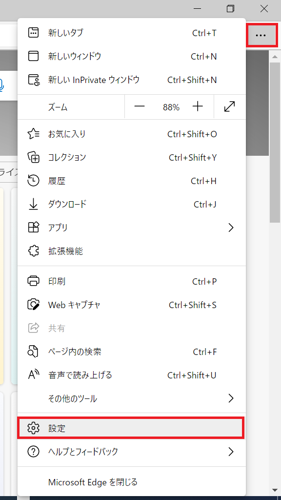 ME_option01