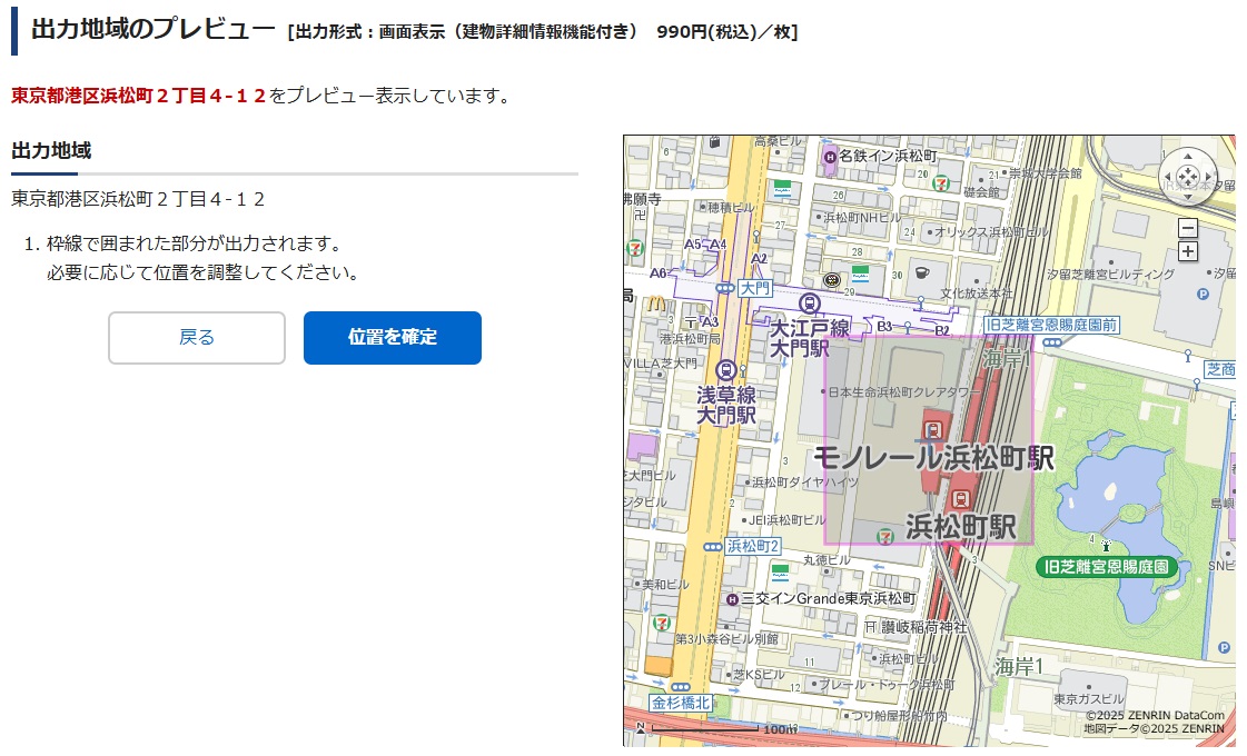 プレビュー1
