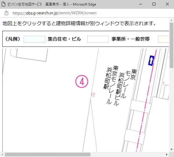 画面表示