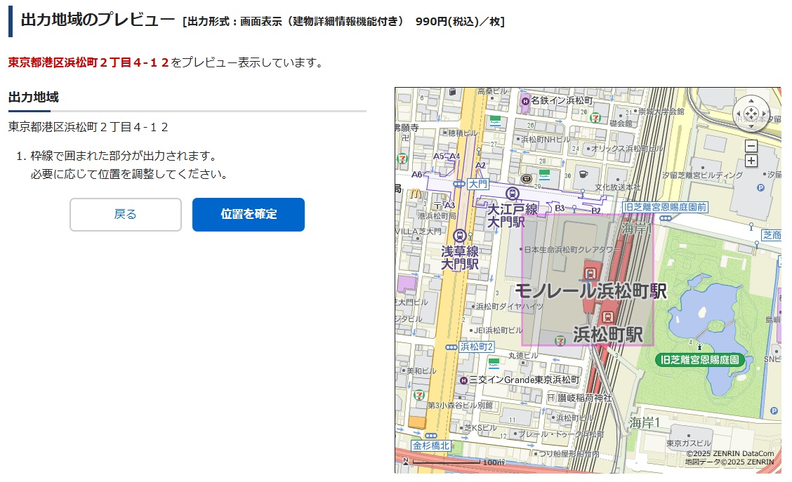 プレビュー1