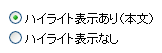 �ϥ��饤��ɽ��