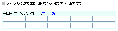 ʬ�ॳ����