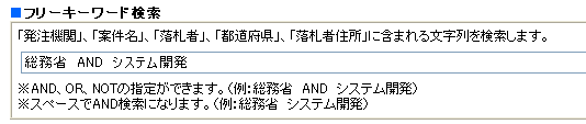 キーワード