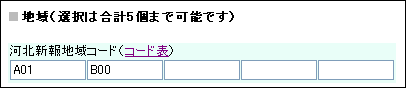 ʬ�ॳ����