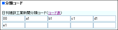 ʬ�ॳ����