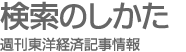 �������ηкѵ�������-�����Τ�����