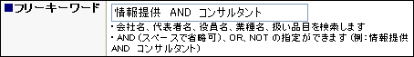 �ե꡼�������