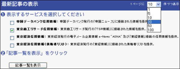 �����оݥ����ӥ�