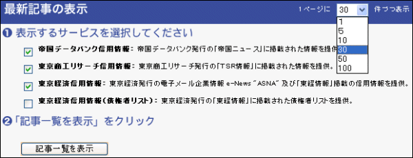 �����оݥ����ӥ�