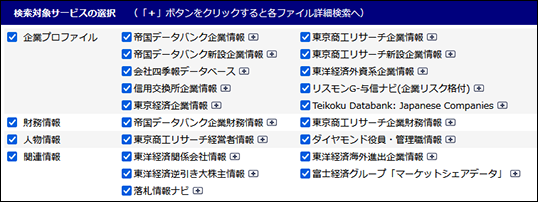 �����оݥ����ӥ�