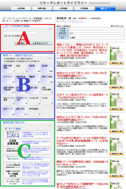 A��C���ꥢ�޼�