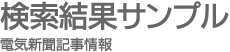 �ŵ���ʹ��������-������̥���ץ�