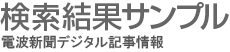 ���ȿ�ʹ�ǥ����뵭������-������̥���ץ�