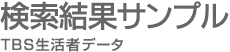 �ԣ£�����ԥǡ���-������̥���ץ�