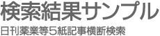 �������������沣�Ǹ���-������̥���ץ�