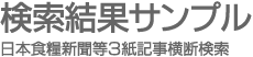 ���ܿ��ȿ�ʹ�����沣�Ǹ���-������̥���ץ�
