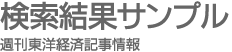 �������ηкѵ�������-������̥���ץ�