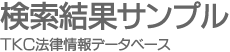 TKCˡΧ����ǡ����١���-������̥���ץ�