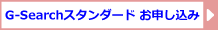 G-Search����������� ����������